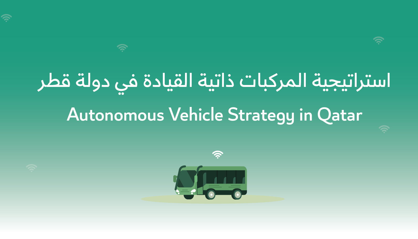 Ministry Of Transport MOT_Q_ELECTRIC_AUTONOMOUS_BUS_WEB_BANNER-02