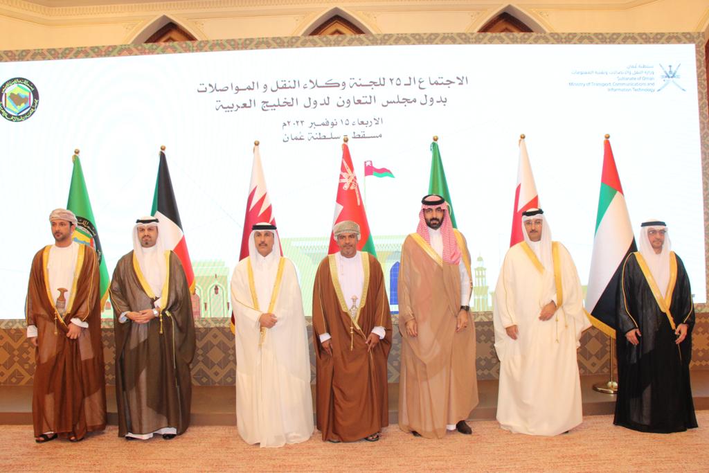 Ministry Attends 25th GCC Transport Undersecretaries’ Meeting ...