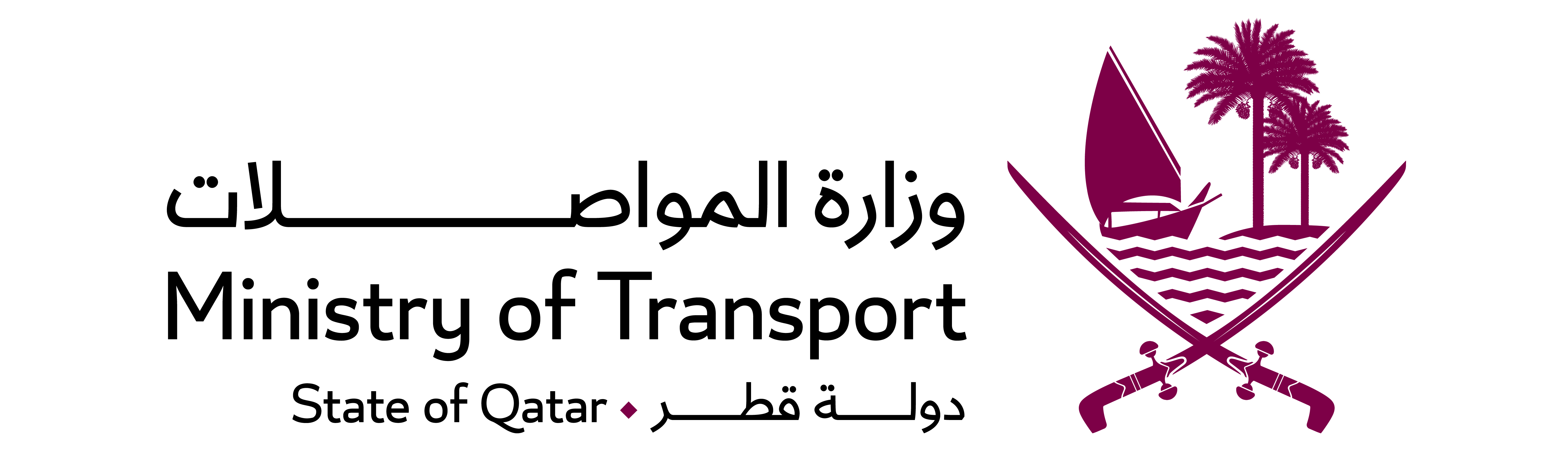 وزارة المواصلات تنهي إعداد الخطة الشاملة للشحن البري في دولة قطر