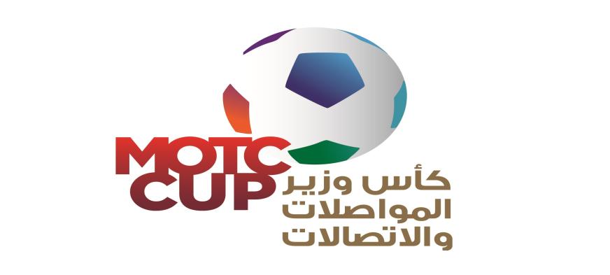 The fifth annual Minister of Transport and Communications’ Ramadan Football Cup Championship 2018