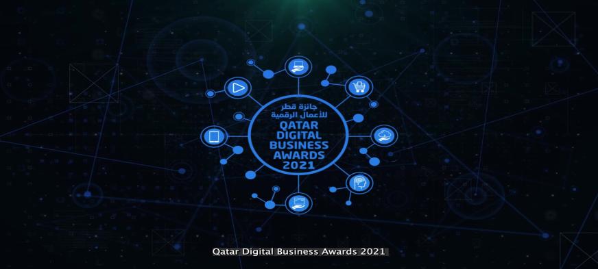 Qatar Digital Business Award 2021