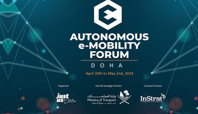 The first international “Autonomous e-Mobility Forum”