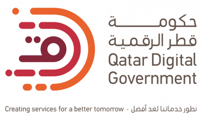 ملتقى حكومة قطر الرقمية 2017
