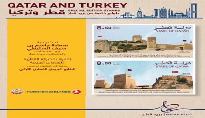 تدشين الطابع البريدي القطري التركي 