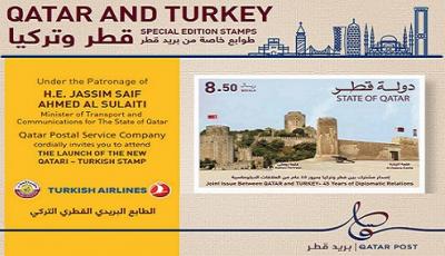 Qatari-Turkish New Stamp launch