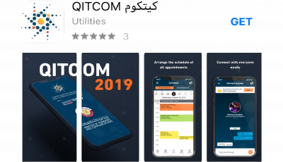 B2B (Business-to-Business) Zone to feature over 300 companies during QITCOM 2019