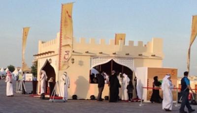 Hukoomi Launches Sub Portal to Celebrate Qatar National Day 