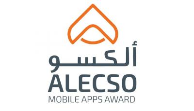 دعوة  للمشاركة في جائزتي الألكسو للتطبيقات الجوالة العربية ومدى-الألكسو لتطبيقات الأشخاص ذوي الإعاقة
