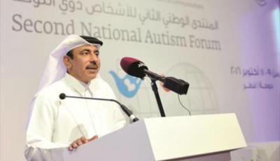 Transport and Communications Minister Opens Second National Autism Forum