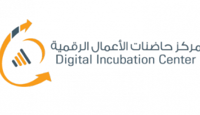 Digital Incubation Center to Welcome First Intake of Young Entrepreneurs for 2016