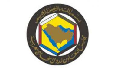 Consultation on International Mobile Roaming (IMR) across the Gulf Cooperation Council (GCC) Region