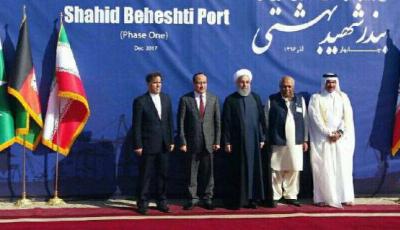 HE Minister Attends Shahid Beheshti Port of Chabahar Opening Ceremony 