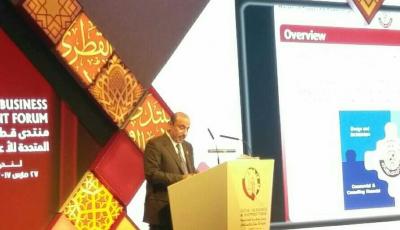 HE the Minister addresses a speech to Qatar UK Business and Investment Forum