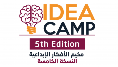 Digital Incubation Center Launches IdeaCamp5