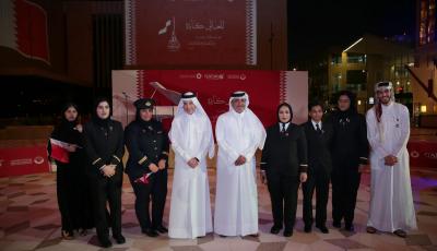 Ministry Celebrates Qatar National Day