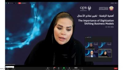 الوزارة تعقد منتدى "أهمية الرقمنة-تغيير نماذج الأعمال" 