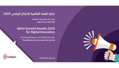 MOTC Calls for Entries for “World Summit Awards 2020"