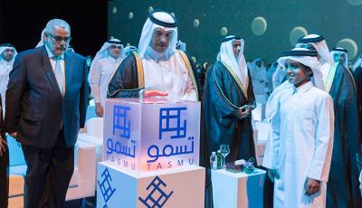 معالي رئيس مجلس الوزراء يدشن برنامج قطر الذكية "تسمو"