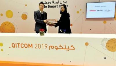 برنامج حكومة قطر الرقمية يوقع مذكرة تفاهم مع شركة هواوي