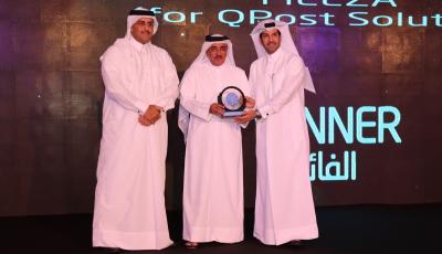 Ministry Recognizes “Qatar IT Business Awards 2018” Winners