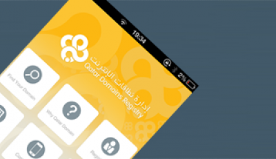 Qatar Domains Registry Launches Mobile App
