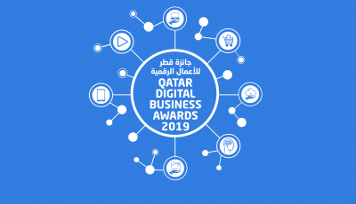 الوزارة تفتح باب الترشُّح لجائزة قطر للأعمال الرقمية 2019