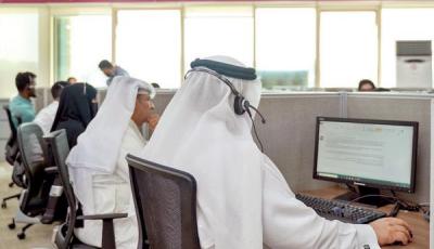 Government Contact Center Receives 4 Million Calls Annually