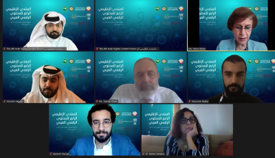 4th Arab Digital Content Forum Concludes in Doha