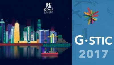 Smart Qatar “TASMU” participates in G-STIC event in Belgium