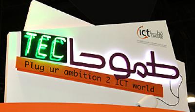 ictQATAR and QNB Partner to Provide ICT Internships for Students