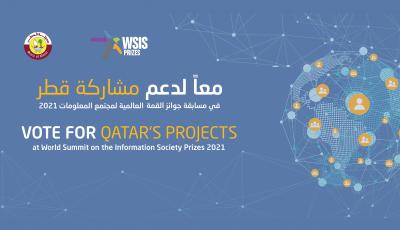 ترشح 10 مشاريع من قطر للمرحلة الثالثة من مراحل مسابقة جوائز القمة العالمية لمجتمع المعلومات "WSIS 2021"