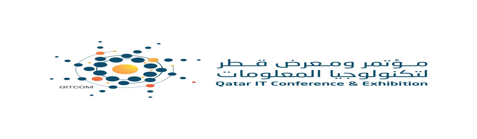مؤتمر ومعرض قطر لتكنولوجيا المعلومات 2019