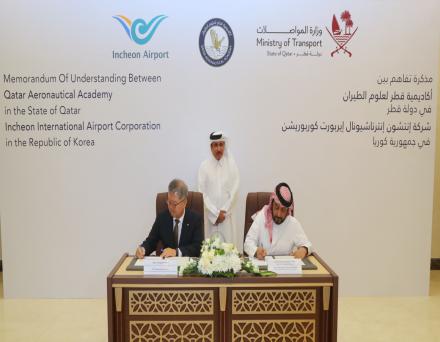 وزير المواصلات يشهد على توقيع مذكرة تفاهم بين أكاديمية قطر لعلوم الطيران وأكاديمية إنتشون للطيران الكورية