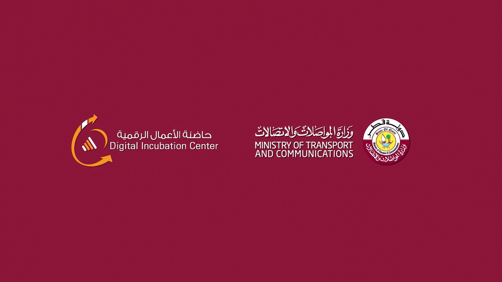 احتضان 25 شركة ناشئة جديدة وتخريج 9 شركات من حاضنة الأعمال الرقمية