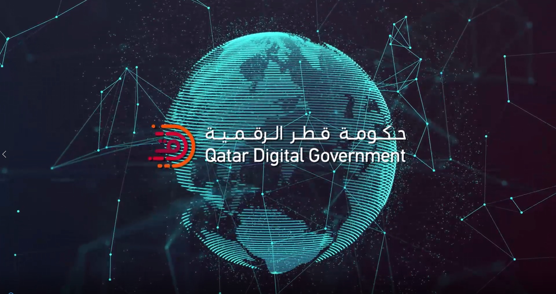 الخدمات الحكومية المشتركة